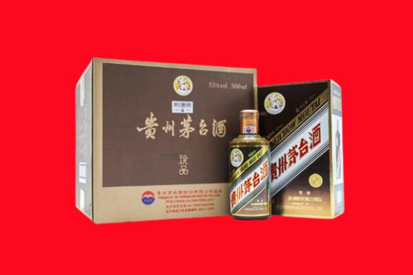 邢台新河县回收珍品茅台酒